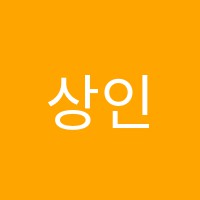 상인2독쫑영어어학원 썸네일 이미지