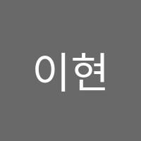 이현우수학학원 썸네일 이미지