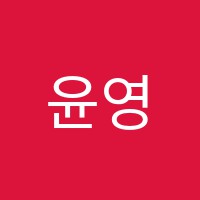 윤영호영어교습소 썸네일 이미지