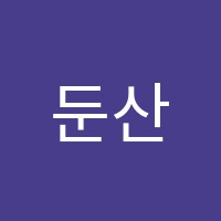 둔산솔로몬독서실 썸네일 이미지
