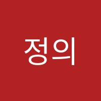 정의대로수학영어학원 썸네일 이미지