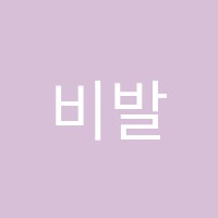 비발디음악학원 썸네일 이미지