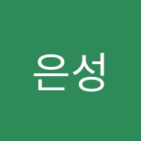 은성피아노교습소 썸네일 이미지