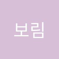 보림피아노학원 썸네일 이미지