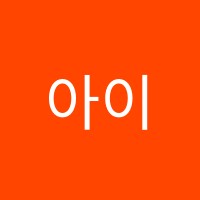 아이린어학원 썸네일 이미지