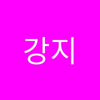 강지현전문피아노학원 썸네일 이미지