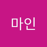 마인드맵영재학원 썸네일 이미지