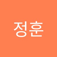 정훈국어학원 썸네일 이미지
