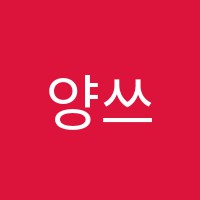 양쓰음악교습소 썸네일 이미지