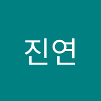 진연세피아노 썸네일 이미지