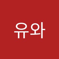 유와이비학원 썸네일 이미지