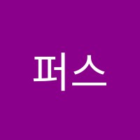 퍼스트영어교습소 썸네일 이미지