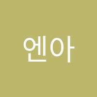 엔아이티적기교육학원 썸네일 이미지