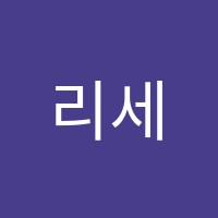 리세움댄스스포츠학원 썸네일 이미지
