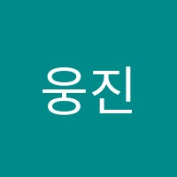 웅진씽크빅학습센터매곡학원 썸네일 이미지