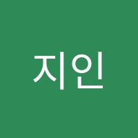 지인학원 썸네일 이미지