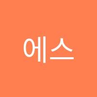 에스에스아이서초(SSISEOCHO)학원 썸네일 이미지