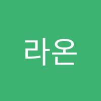 라온음악학원 썸네일 이미지