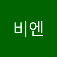 비엔나음악학원 썸네일 이미지