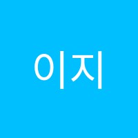 이지영어학원 썸네일 이미지
