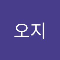 오지웅수학전문학원 썸네일 이미지