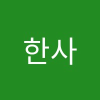 한사랑피아노교습소 썸네일 이미지