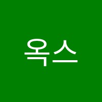 옥스포드영어교습소 썸네일 이미지
