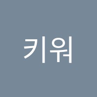 키워드영어수학학원 썸네일 이미지