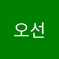 오선음악학원 썸네일 이미지