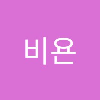 비욘드잉글리쉬어학원 썸네일 이미지