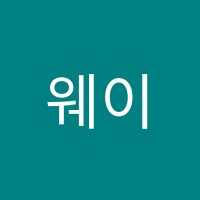 웨이크독서실 썸네일 이미지