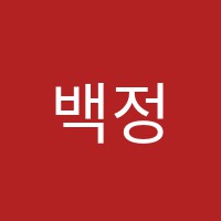 백정숙피아노교습소 썸네일 이미지