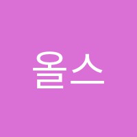 학원 로고 이미지