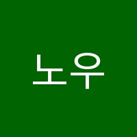 노우하우학원 썸네일 이미지