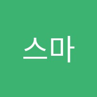 스마트러닝센터스타랩용인학원 썸네일 이미지