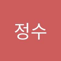 정수제2학원 썸네일 이미지