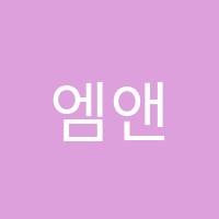 엠앤케이수학교습소 썸네일 이미지