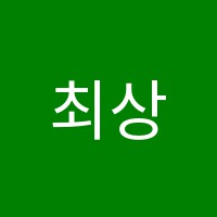 최상위국영수학원 썸네일 이미지