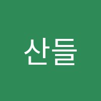 산들홍익미술학원 썸네일 이미지