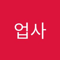 업사이드다운어학원 썸네일 이미지