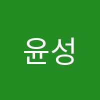 윤성호수학교습소 썸네일 이미지