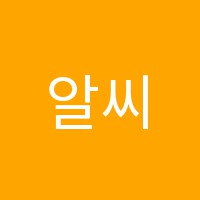 알씨에이(RCA)무용학원 썸네일 이미지