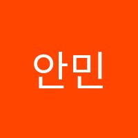 안민칸어학원 썸네일 이미지