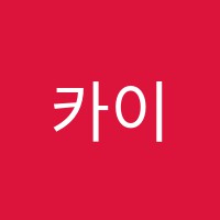 카이수학학원 썸네일 이미지