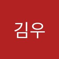 김우석영어학원 썸네일 이미지