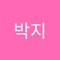 박지훈수학학원 썸네일 이미지