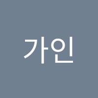 가인학원 썸네일 이미지