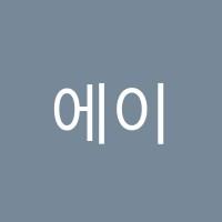 에이스학원 썸네일 이미지