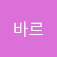 바르무용학원 썸네일 이미지
