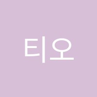 티오케이(T.O.K)영수입시학원 썸네일 이미지
